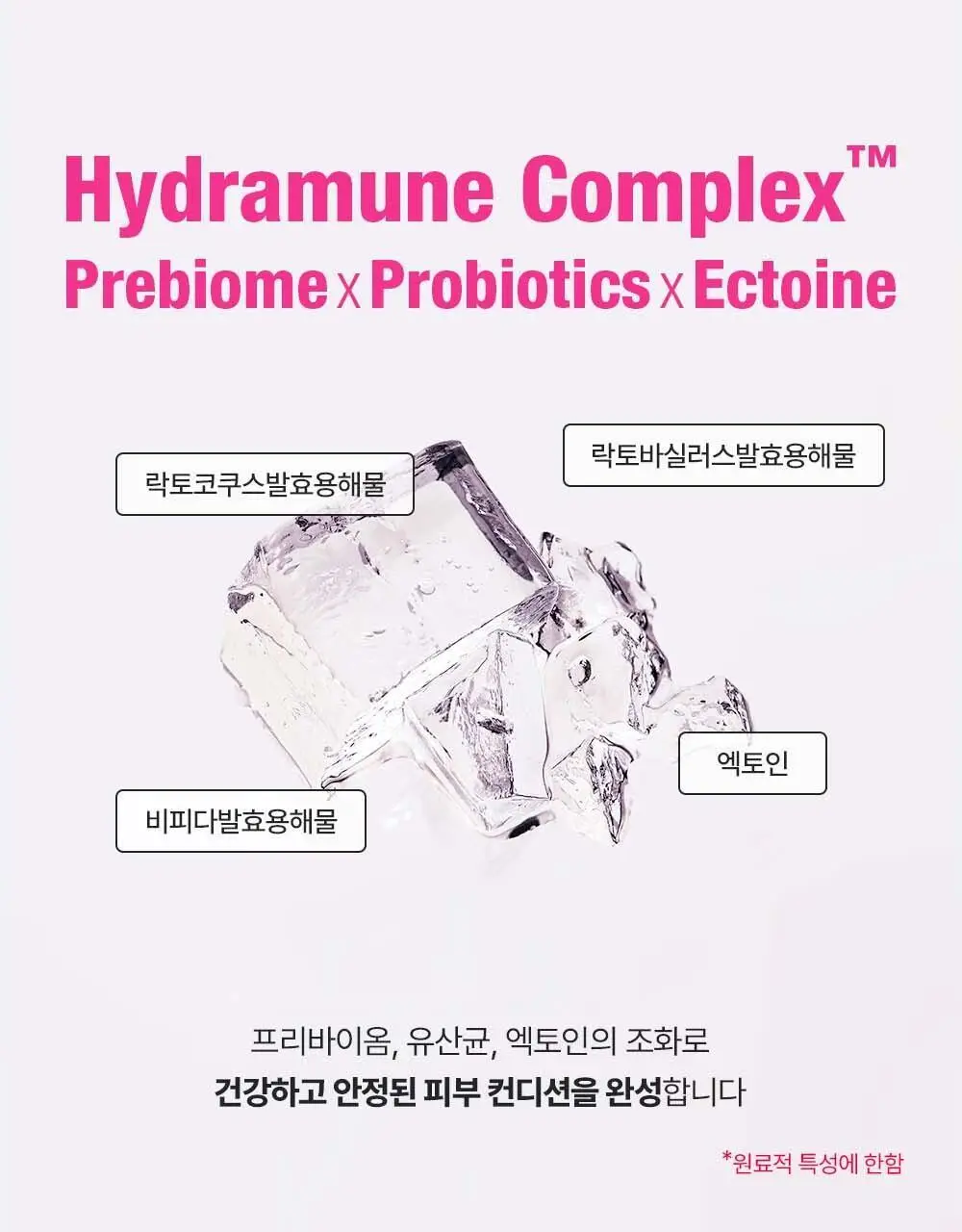 [5월 최초구성/이나은 PICK] 런드리유 카밍 고체 미스트 100+100g 더블 기획 상세페이지 14